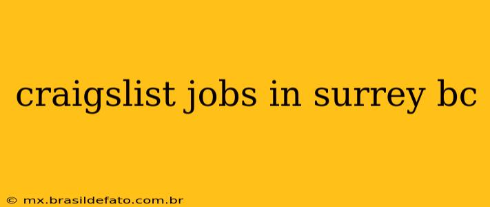 craigslist jobs in surrey bc