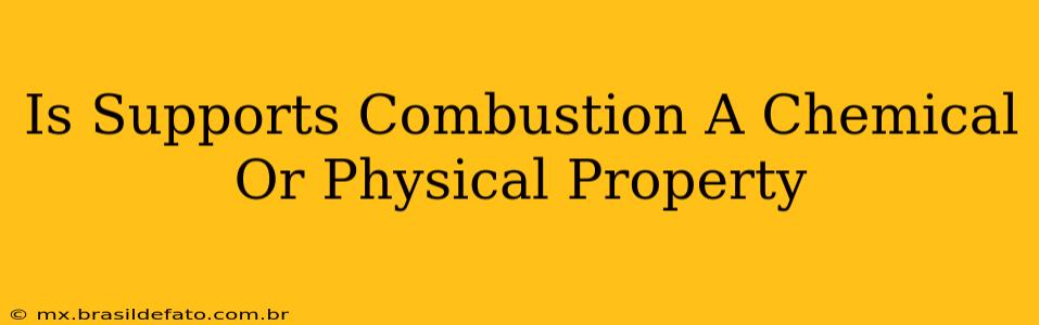 Is Supports Combustion A Chemical Or Physical Property