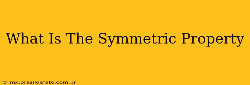 What Is The Symmetric Property